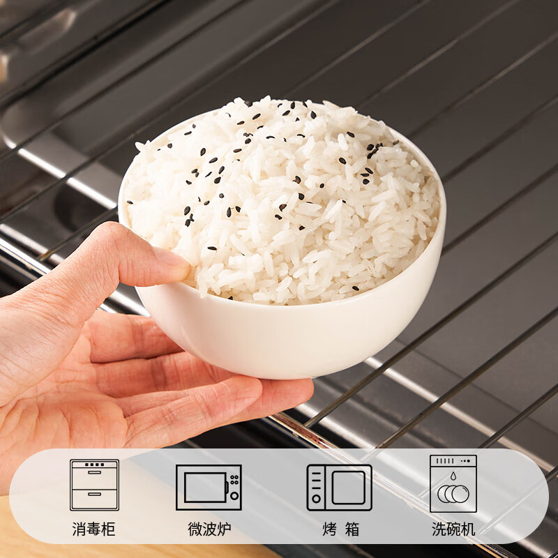 Youlaifu ceramic bowl white porcelain Chinese small bowl household 4.5-inch rice bowl soup bowl noodle bowl set 6 pieces