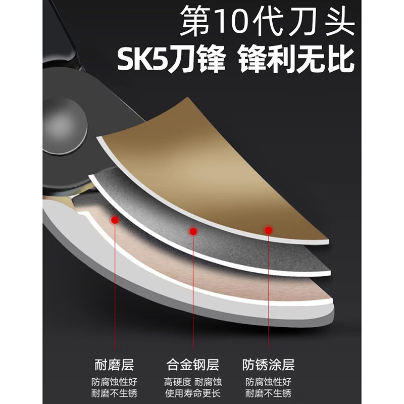 Pruning shears, gardening scissors, special scissors for cutting branches, garden pruning, fruit tree pruning, flower pruning shears A, anti-rust K5 blade)