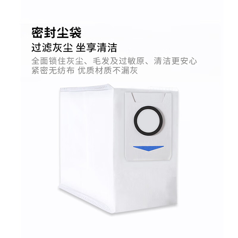 Crooke adapts to Ecovacs T10 PRO TURBO/OMNI sweeping robot accessories, consumables, mop rag, cleaning liquid, side roller brush filter element, white mop holder 2 pack, free 2 rags