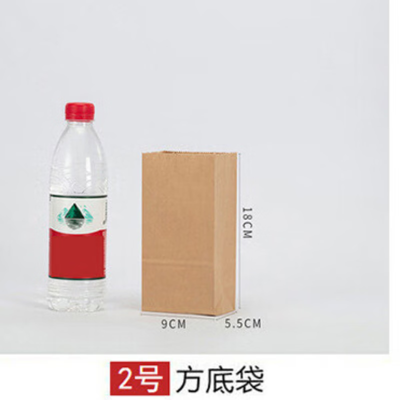 Mr. Jane food grade kraft paper bag bread packaging refrigerator storage burger barbecue takeaway oil-proof disposable packaging bag No. 2 bag 9*5.5*18cm 50 pieces