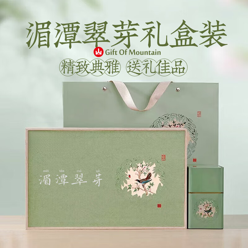 Gannan Meitan Cuiya gift box 2024 new tea Guizhou Zunyi green tea specialty native product 125g canned