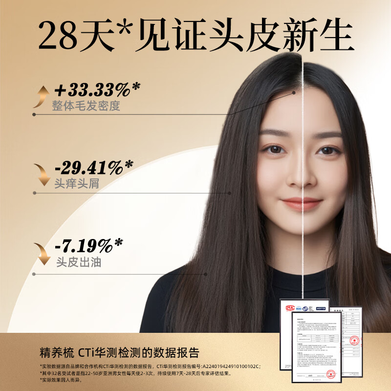 Scalp3S Scalp Massage Comb Intelligent Massager Deep Space Black Red Light Hair Care Nourishing Scalp Protector Head Massage Instrument Birthday and New Year Gifts for Male and Female Friends