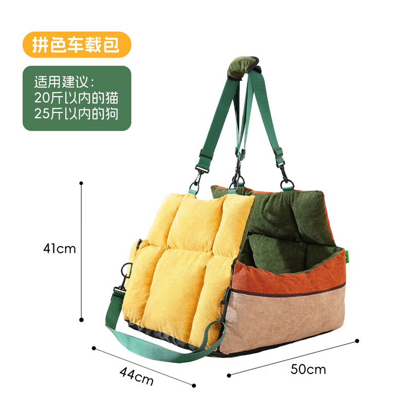 KimPets pet car kennel, special dog kennel, safety seat, pet portable sofa nest, sleeping pad, cat kennel, car bed