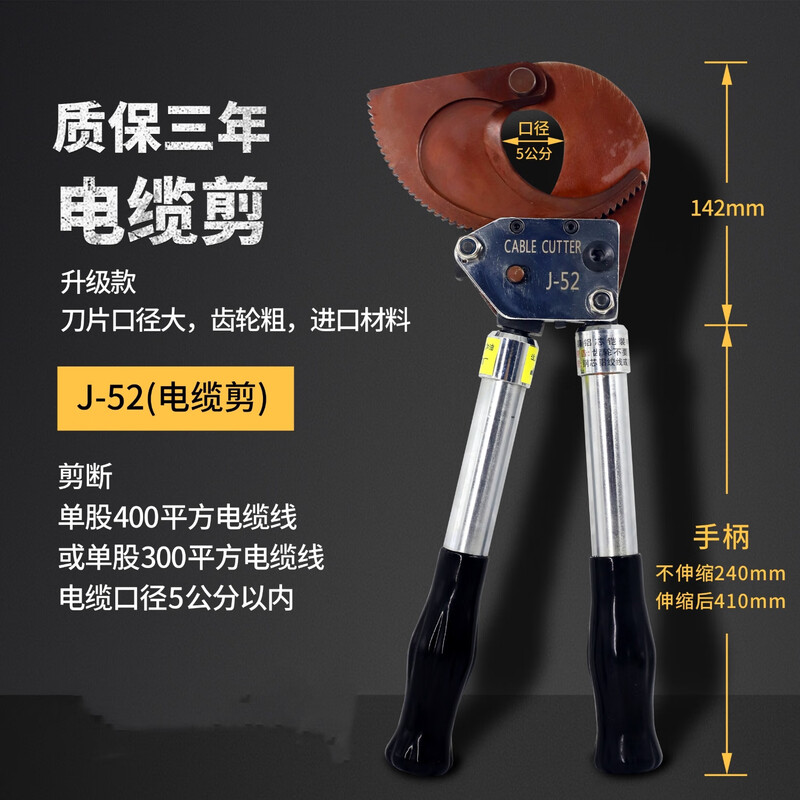 OEMG ratchet cable cutter steel strand cutter cable scissors wire cutter copper aluminum gear cutter wire cutter cable pliers J40 cable cutter + free tool kit