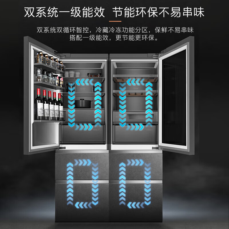 COLMO Rubik's Cube Combination Refrigerator 406L+400L Household Dual System Air-cooled Refrigerator 60cm Ultra-Thin Fully Embedded Frequency Converter Level One Energy Efficiency Automatic Ice Making, Sterilization and Preservation A Cabinet Nutrition Cabinet CRBUT406J-A1 Mirror Gray