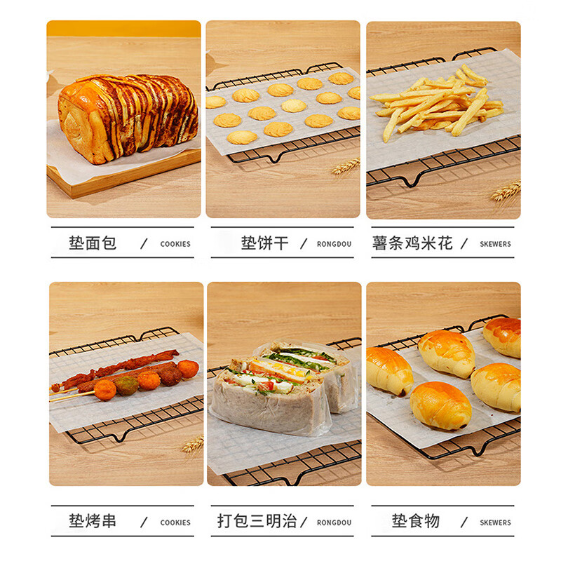 Yunlei cooking oil-absorbing paper 21.8CM*19.7CM*40 sheets of food-grade baking mat paper for air fryer oven