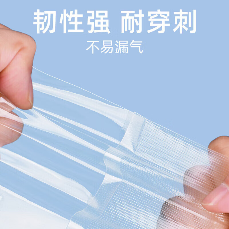 Mesh texture vacuum bag, food vacuum packaging bag, roll bag, vacuum plastic bag sealing machine, compression bag, household fresh-keeping bag, 100 pieces, 25cm*35cm, 100 pieces