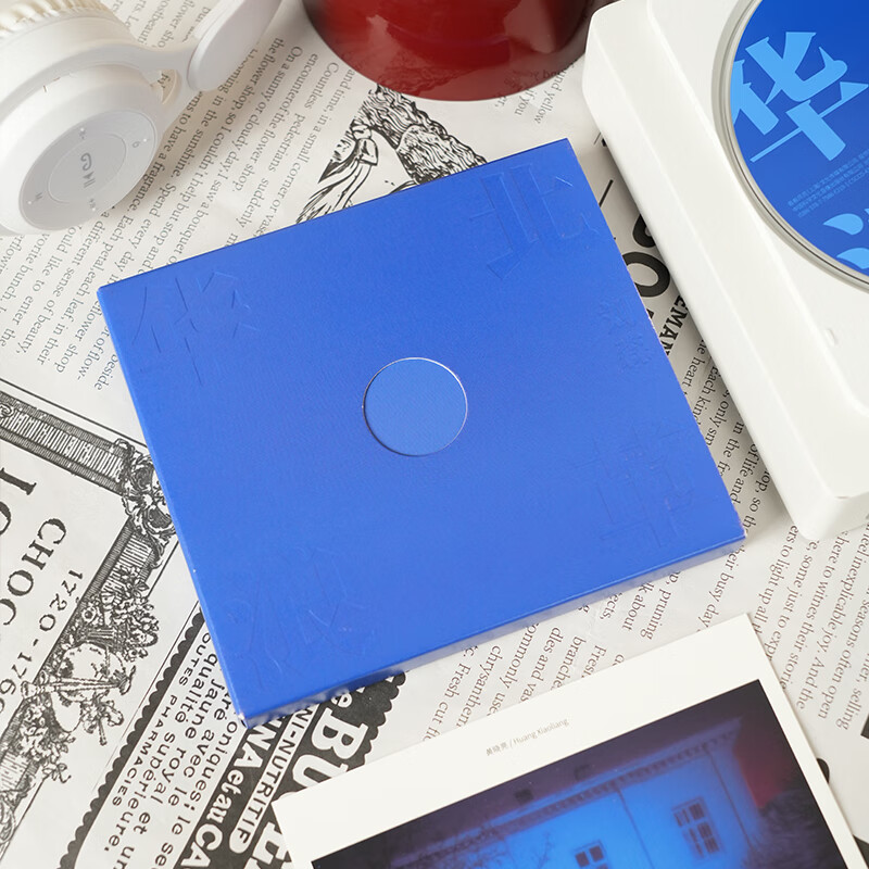 Official Liu Sen Album North China Langge CD Disc Deep Sea Fireworks Youth Upstream Wind