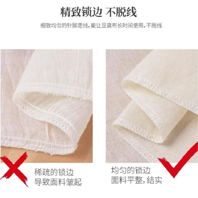 Square pure cotton gauze non-stick bun steamer cloth household rice steamer cloth steamed bun drawer cloth tofu filter steamer cloth square steamer cloth 40*40cm (1 piece for experience)