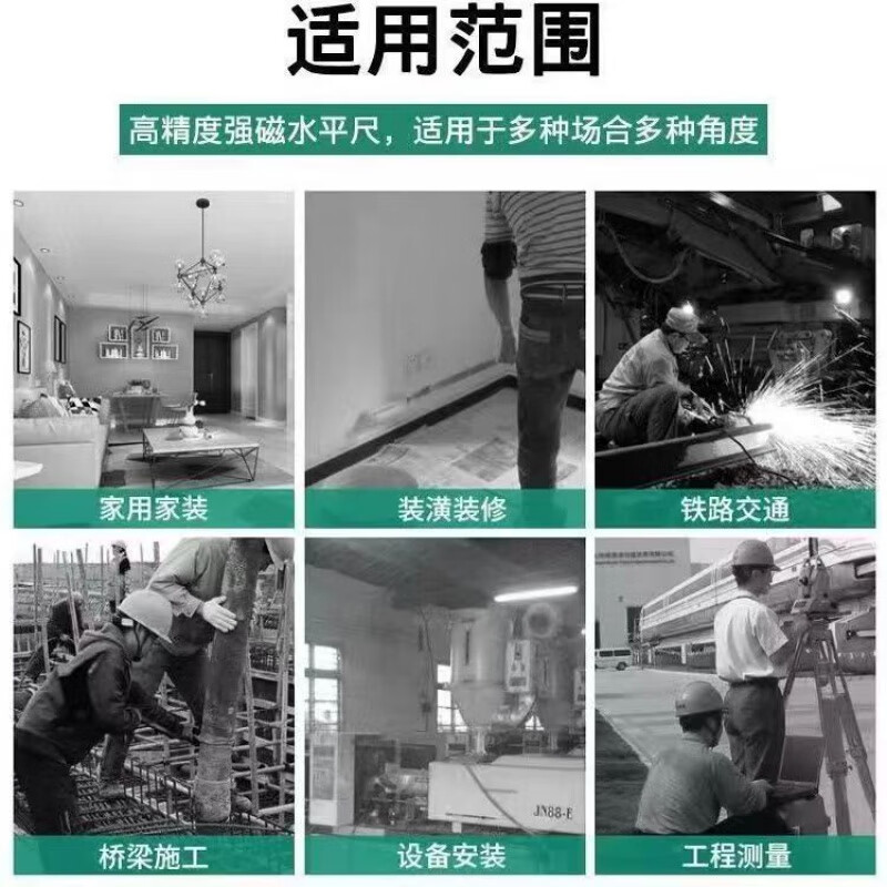 Qinkai level high-precision solid cast aluminum alloy anti-fall leveling water level hanging painting tool strong magnetic balance ruler solid cast aluminum anti-fall + strong magnetic + 400mm