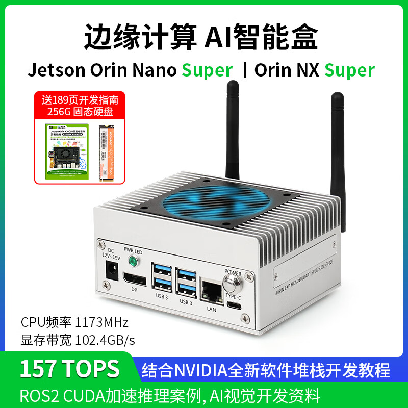 Chuanglebo NVIDIA Jetson orin nano nx AI edge computing box ORIN NANO NX core board smart box industrial shell