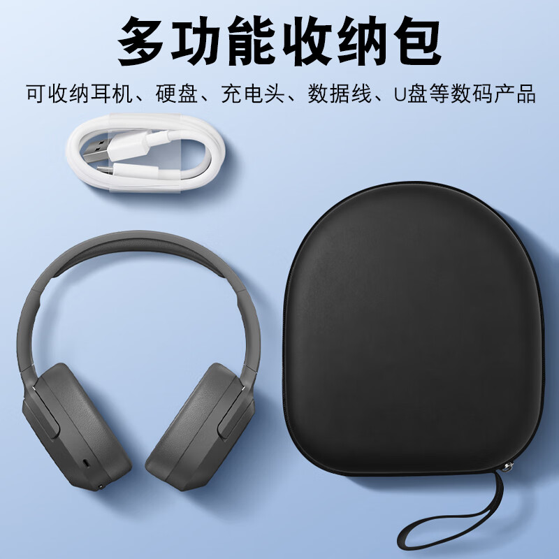 Shuyi is suitable for Edifier w820nb ear bag headset Huazai free pro Bluetooth universal storage bag protection hard anti-fall and shock-resistant Man Slow Walker headset protective cover black classic style - black lining headphone bag