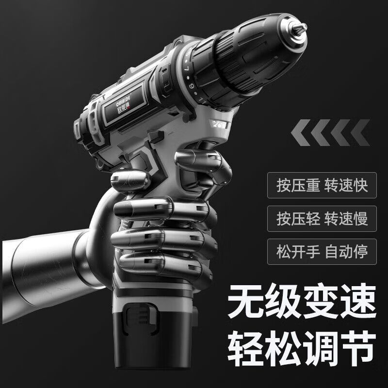 OLED rechargeable electric drill tool set hardware electrician woodworking special maintenance multi-functional household combination set high-quality lithium battery upgrade household luxury set dual battery