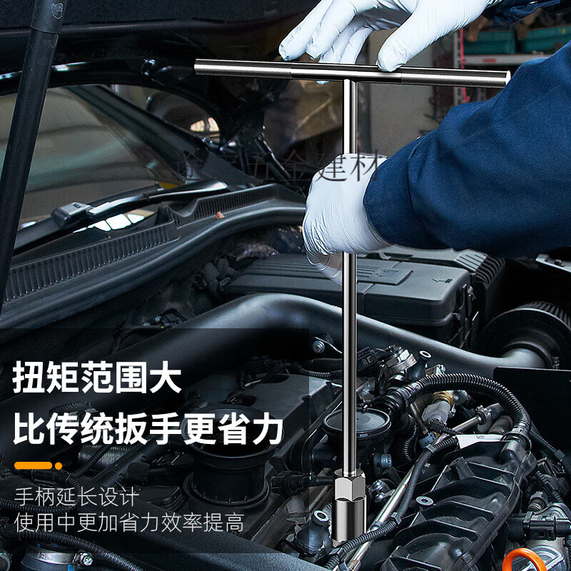 Ai style 6-19mm*14 pieces T-shaped external hex socket wrench extended car and motorcycle tire multi-functional set tool chrome vanadium alloy steel T-shaped 6mm