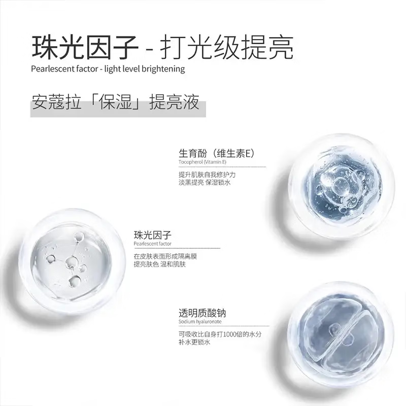 Ancola Anpaila Makeup Primer Moisturizing and Brightening Liquid Translucent Moisturizing Brightening Skin Color Long-lasting Brightening Pearl White A bottle of 30ml (comes with brush + puff)*1