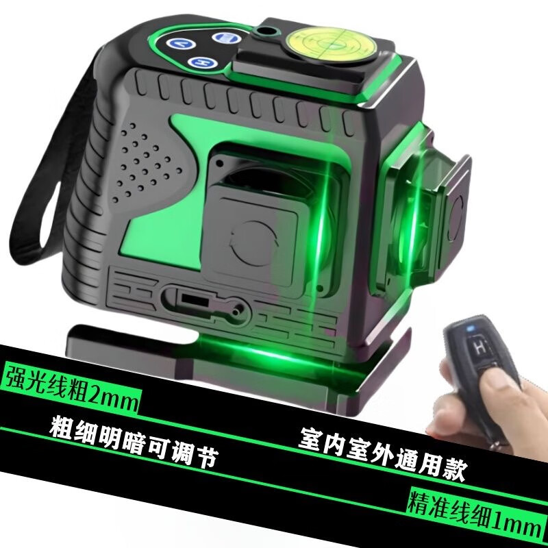 Yilong Body Digital Display Infrared Green Light 12 Lines 16 Lines Automatic Leveling Strong Light Thin Line Wall Laying Tile Level Rotating Window Digital Display Green Light 12 Lines Standard