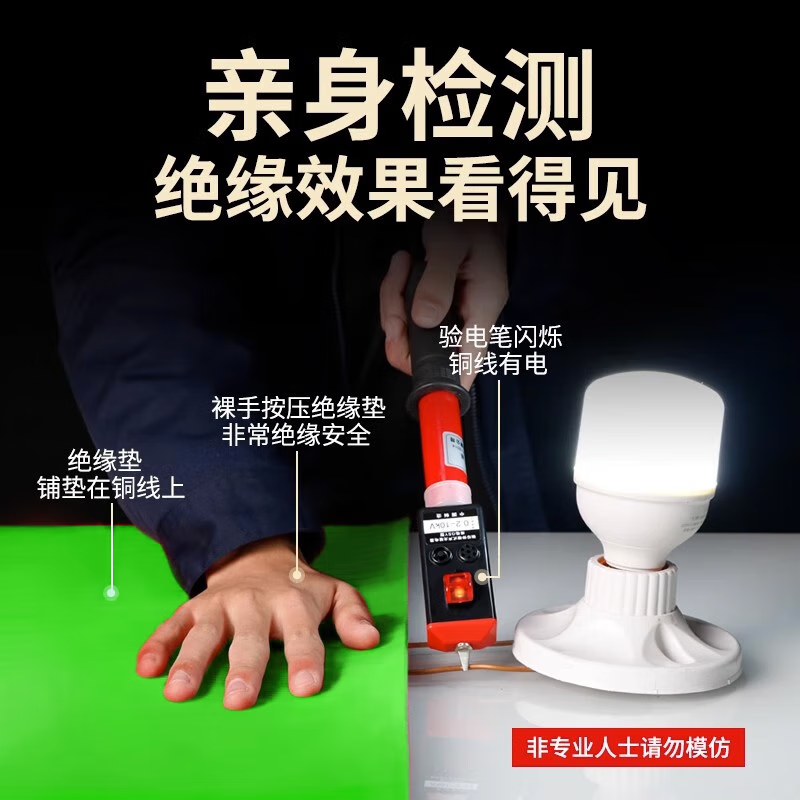 Zuoyou Zhonggong high voltage insulating rubber mat power distribution room rubber mat insulating floor mat 6KV black flat insulating mat length 10m*width 1m*thick 3mm