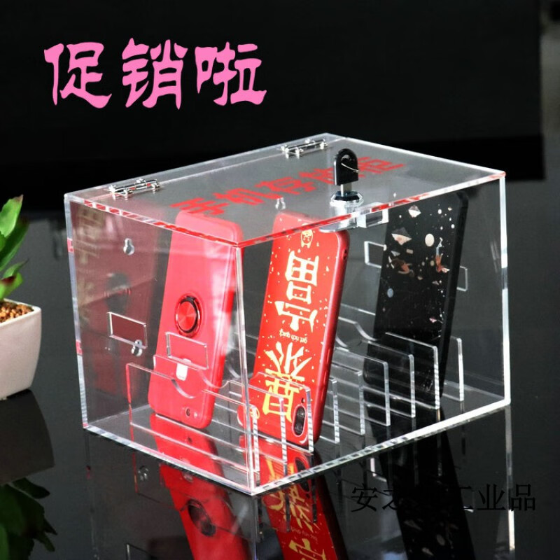 Customized and suitable for small single student mobile phone storage mobile phone storage cabinet employee storage box transparent thickened USB cable hole single door mobile phone cabinet