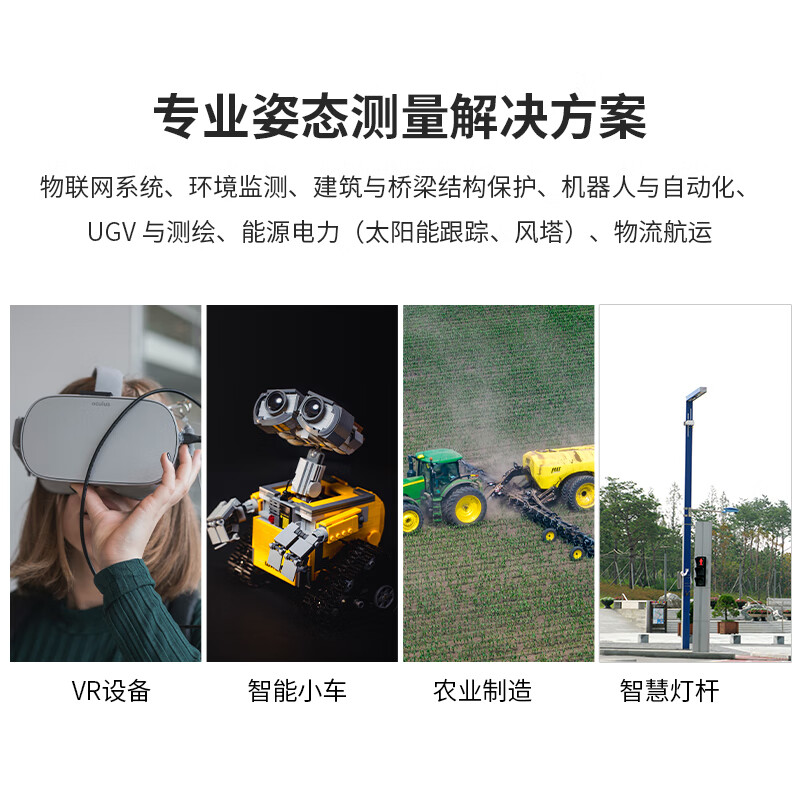 Intelligent six-axis acceleration gyroscope module MPU6050 angle sensor vibration measurement WT61C WT61C-232 acceleration gyroscope angle