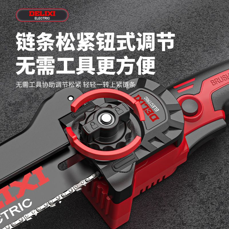 Delixi Electric lithium brushless high-power electric saw household firewood small handheld electric chain saw electric logging saw lithium electric single-hand saw 8-inch brushless flagship model 5.0AH single electric + 3 chain China's top 500 companies brand new official authentic product
