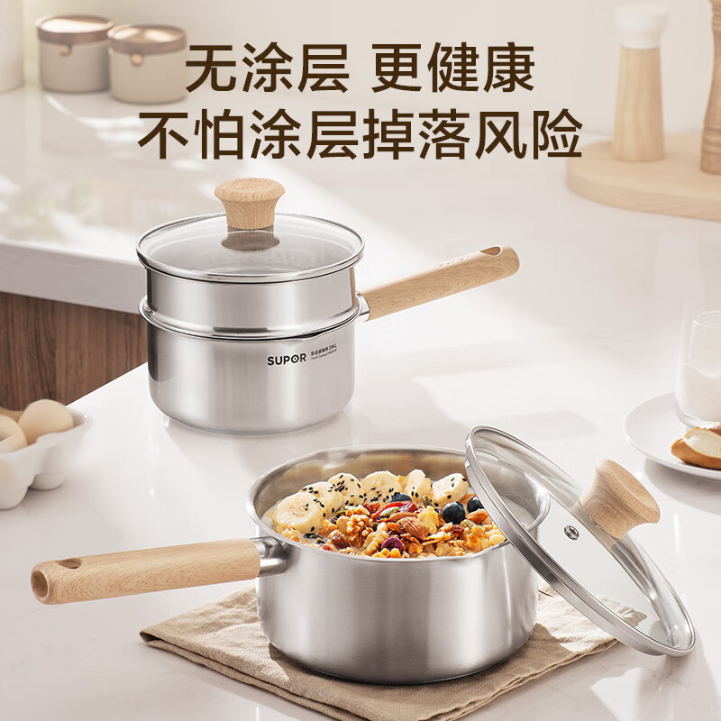 Supor baby-grade 316L stainless steel milk pot, instant noodle stew hot pot, multi-function, open flame induction cooker, universal thickened 18cm