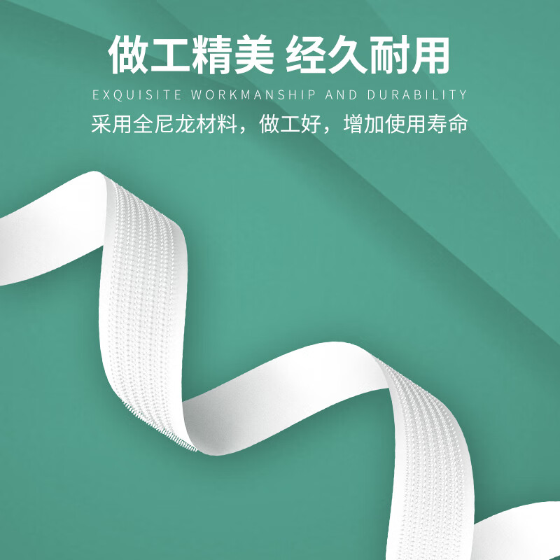 HAILE Glue-free Velcro and self-adhesive tape need to be sewn into 2 rolls of white 2cm wide hook surface and wool surface, 2 meters each SZD-2I-2M