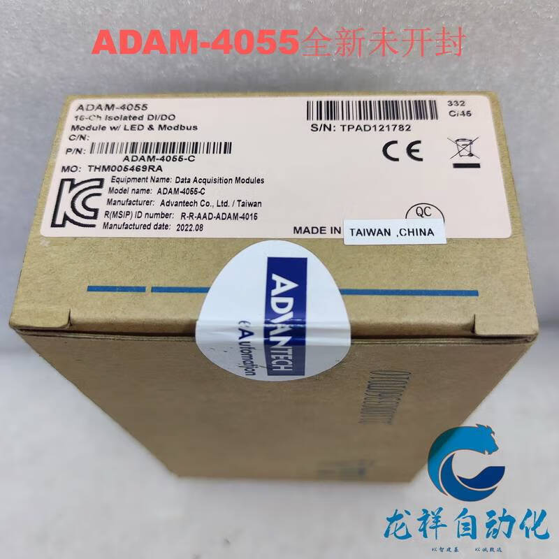Yue Changsheng Advantech module ADAM-4055 ADAM-4053 ADAM-4068 new digital data acquisition module ADAM-4055 new unopened