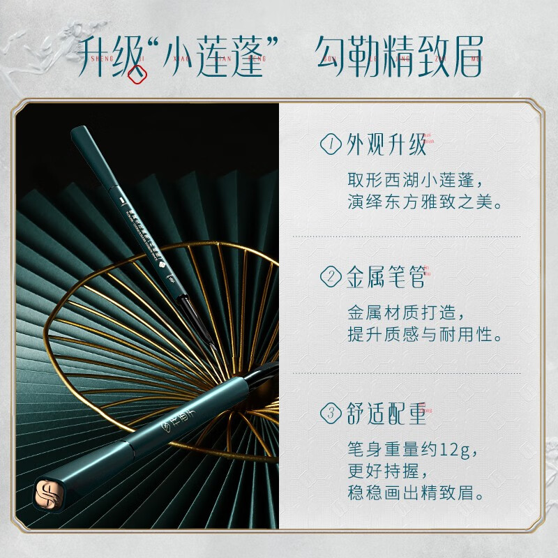 Huaxizi ultra-fine triangular eyebrow pencil for beginners, natural and long-lasting eyebrow drawing 03 Luo Dai Brown