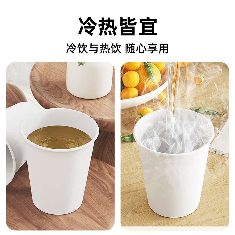 Sodolike Shangdao Disposable Paper Cups 210ml*1000 Thickened Cups Unprinted Water Cups Full Box Home Office