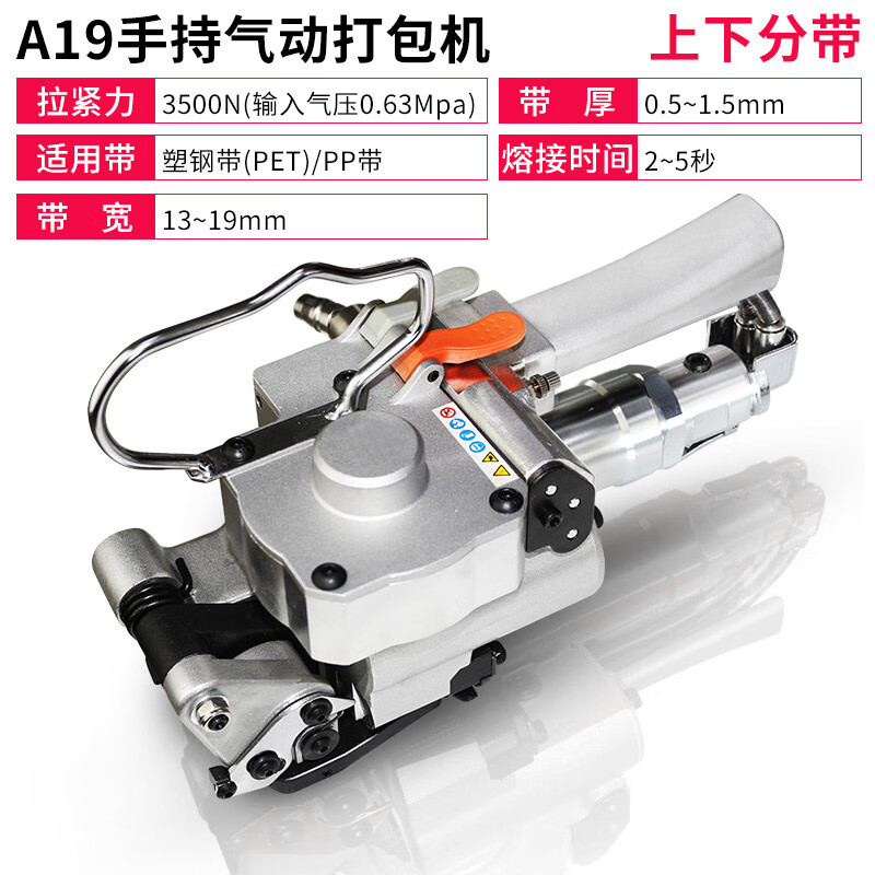 Zhongmin pneumatic baler strapping and tightening integrated portable buckle-free hot melt strapping machine PET plastic steel strap PP strap fully automatic small baler brick factory tensioner