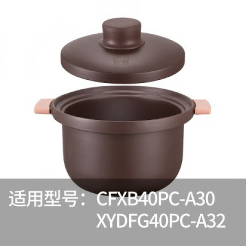 Purple clay rice cooker household raw mineral material liner pot lid original accessories matching 1.5L2L3L4L5L original Sanyuan 5L electric cooker liner