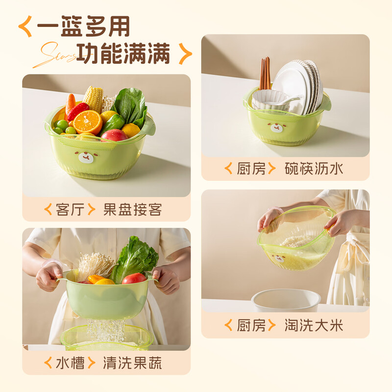 Shuwushuo double-layered vegetable sink, drain basket, washing fruit basket, rice washing artifact, vegetable washing basin, rice washing basket, water filter sieve basin