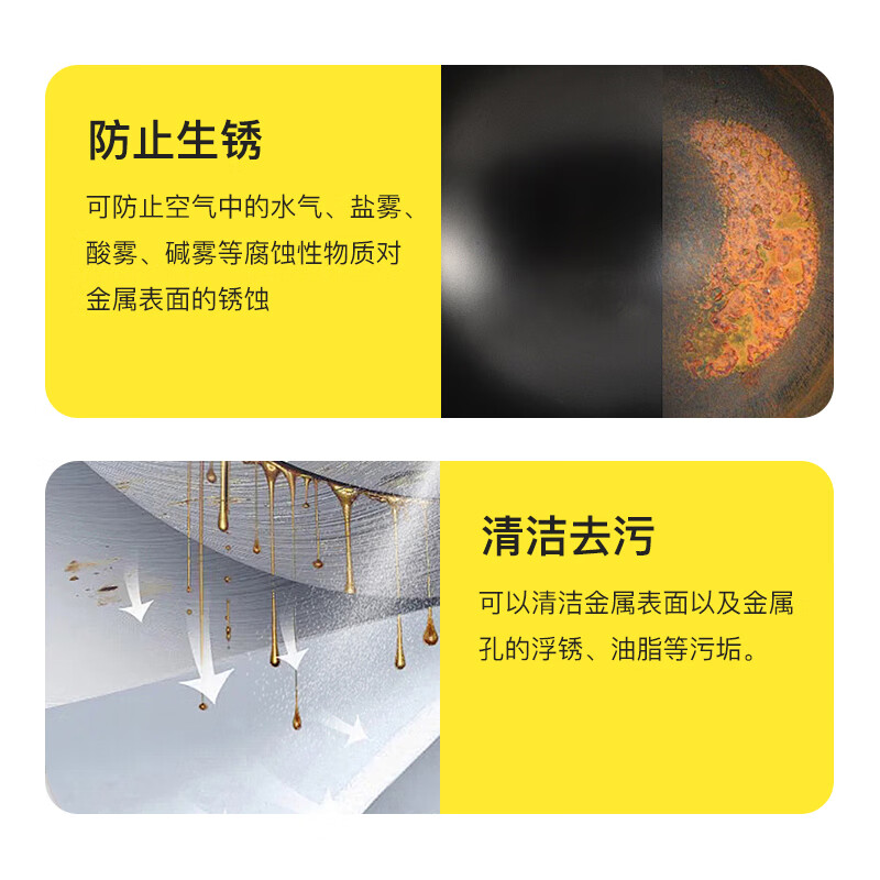 Pusu anti-rust agent, metal anti-rust protective agent, anti-rust cleaner, anti-rust oil, protect metal oxidation and anti-rust outdoor, industrial product insulation anti-rust agent pusu2962