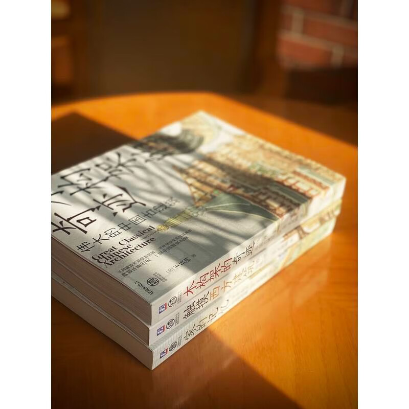 The Miracle of Timber Frame Great Ancient Chinese Architecture