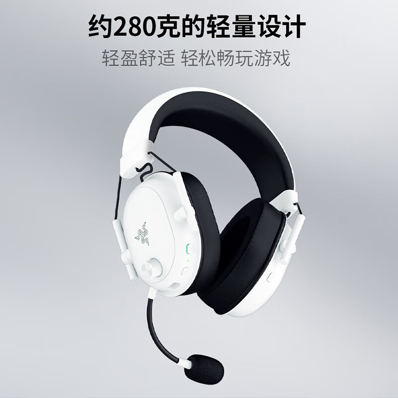Razer Black Shark V2 Extreme Edition Wireless Bluetooth Headset Gaming Headset White Passive Noise Reduction Delta EQ Adjustment CSGO Chicken White