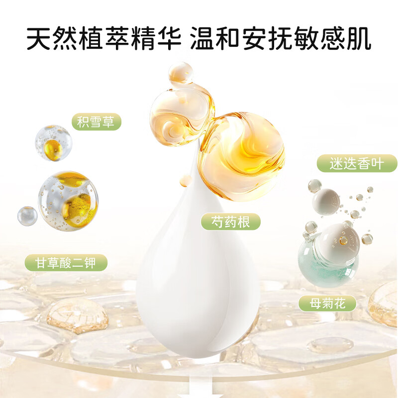 Yingfang Xiaowo Water Lotion Set Mild Moisturizing and Replenishing Body Lotion Mother's Special Brightening Skin Care Products Authentic Popular New Product Water Lotion Combination Softening Water 120ml + Moisturizing Lotion 100ml