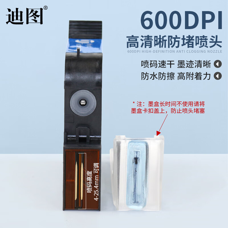 Ditu large nozzle inkjet printer 1-inch ink cartridge 25.4mm handheld inkjet printer 254 ink cartridge coding machine universal original quick-drying large-capacity ink cartridge-254 black quick-drying ink cartridge