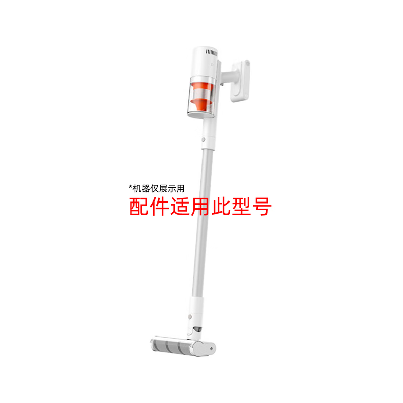 Xiaomi Mijia Wireless Vacuum Cleaner 2Pro Accessories Floor Brush Suction Head Straight Rod Bracket Host Battery Dust Cup Filter Original Filter x1 + Filter Sponge x5