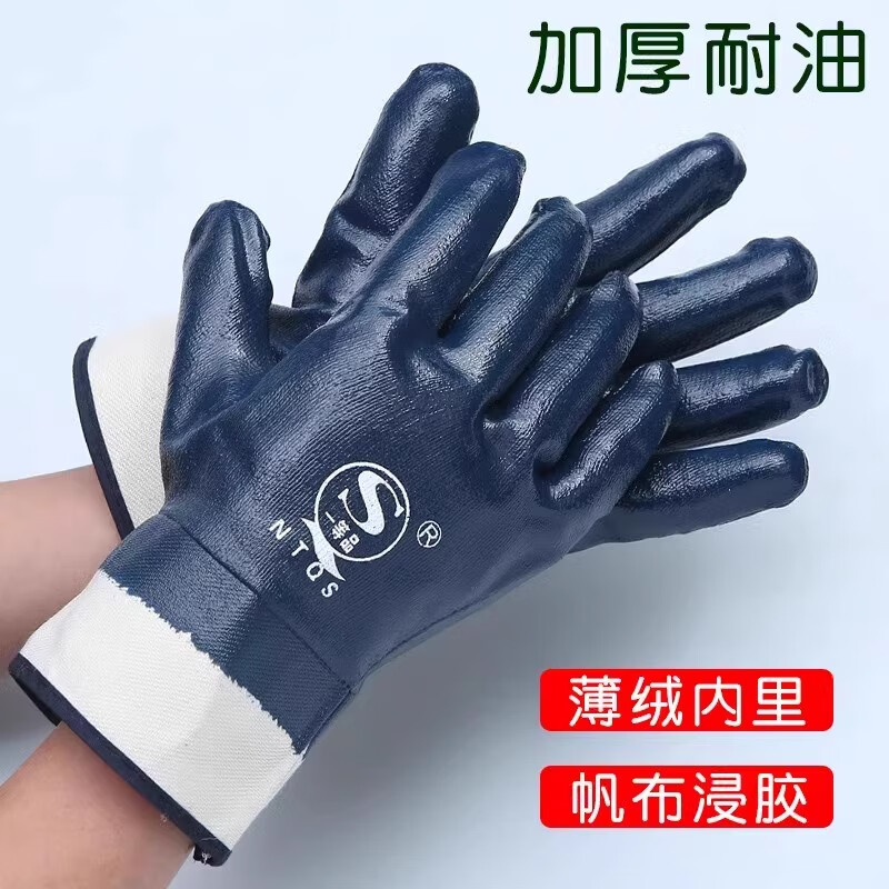 Gloves, work protection, wear-resistant, oil-proof rubber, non-slip, waterproof, oil-resistant, full rubber canvas, dipped in rubber, auto repair, nitrile protection, wide mouth blue (12 pairs), one size fits all