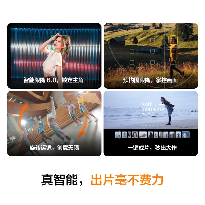 DJI Osmo Pocket 3 one-inch pocket gimbal camera OP Osmo handheld digital camera travel photography live vlog shooting standard set 256G memory card (200 yuan)