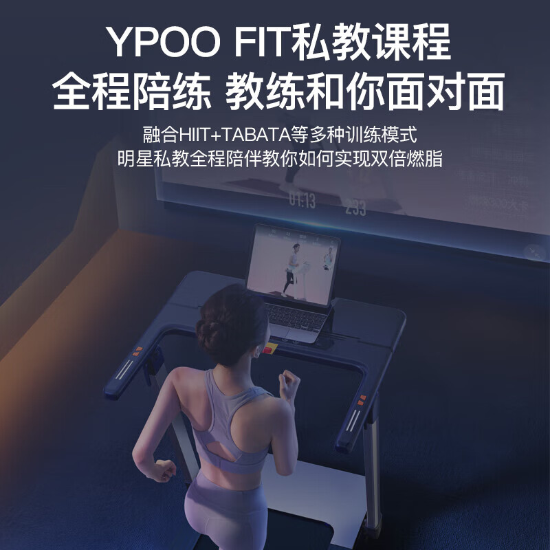 YPOO Marathon Treadmill M1 Home Intelligent Full Folding Climbing Shock Absorption Gym Sports Equipment Marathon Preparation Model/LED Screen White-18-speed Electric