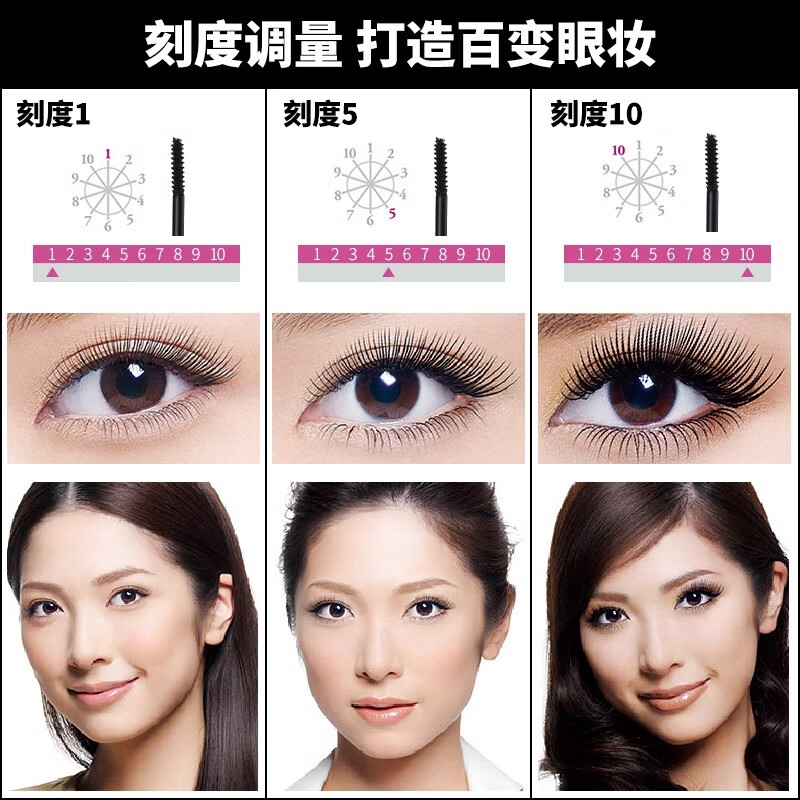 OPERA OPERA volume-adjustable mascara 11g (thick, long, adjustable, waterproof, non-smudged, curled, elongated)