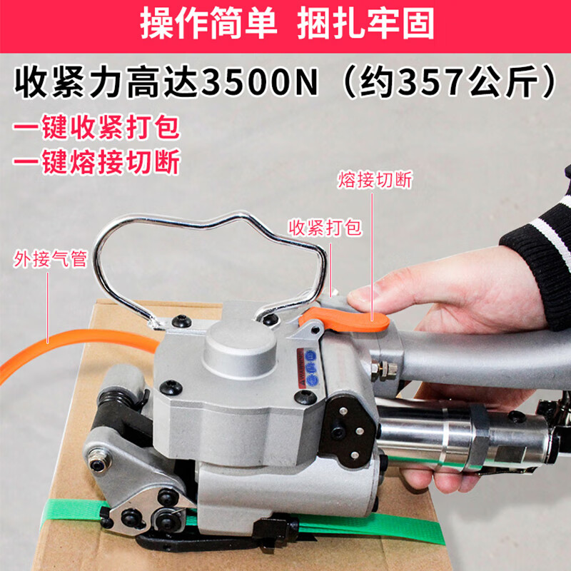 Zhongmin pneumatic baler strapping and tightening integrated portable buckle-free hot melt strapping machine PET plastic steel strap PP strap fully automatic small baler brick factory tensioner