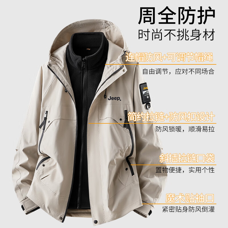 JEEP Jeep three-in-one jacket men's autumn and winter outdoor assault jacket men's fleece warm mountaineering jacket black 4XL