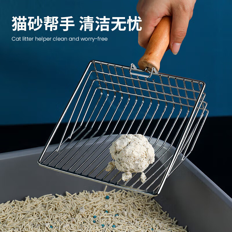 Hanhan Paradise metal cat litter shovel, cat poop shovel artifact, cat sand shovel, non-stainless steel poop shovel, a must-have wooden handle for raising cats