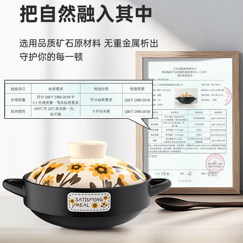 Kangshu Sunflower Household Casserole Gas Stove Open Flame High Temperature Resistance Dry-cooked Claypot Rice Gas Stove Special Soup Pot Casserole Heat Resistant Sunflower Casserole Servings 3-5 3.3L