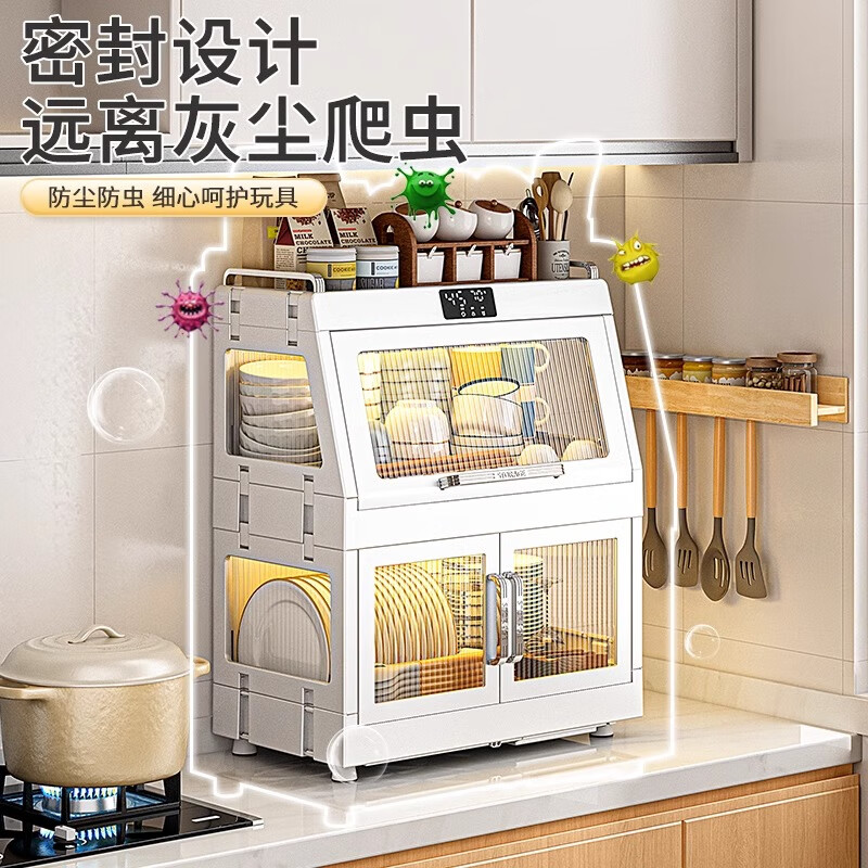 Quanshi bowl and chopsticks storage box cupboard disinfection cabinet transparent disinfection drain bowl rack dish rack kitchen tableware storage box flagship PLUS-through tea disinfection and drying