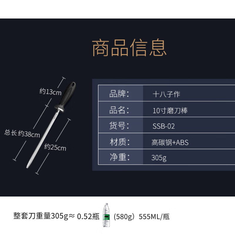 Shibazizuo Knife Sharpening Tool Repairs Kitchen Knife Edge Regrinding Knife Sharpness 10-Inch Knife Sharpening Stick SSB-02