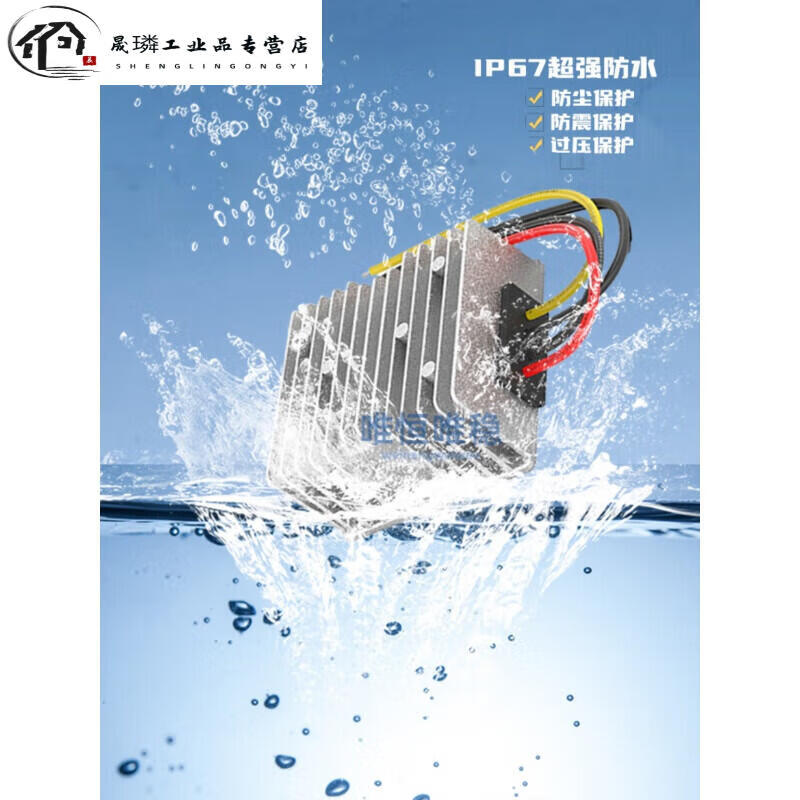 Vehicle-mounted DC regulated power supply converter 60V48V36V24V to 12V10A20A transformer and step-down module 8-35 to 12V10A large cast aluminum