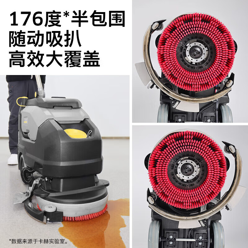 KARCHER, Germany, hand push floor scrubber, commercial industrial floor scrubber dryer, suitable for factories, shopping malls, hotels and supermarkets BD35/15 decontamination version